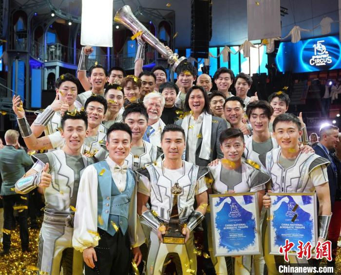 中国杂技团摘冠第15届匈牙利布达佩斯国际马戏艺术节