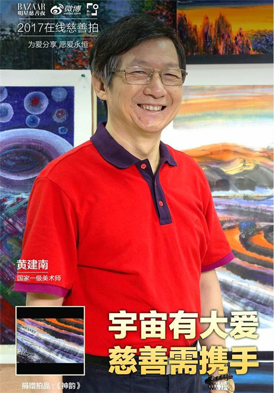 亚洲艺术家唯一殊荣！黄建南获聘英国皇家学会荣誉会员