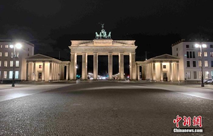 资料图：当地时间4月2日晚，德国首都柏林开始实施“准宵禁”。图为勃兰登堡门前人迹罕至。<a target='_blank' href='http://www.chinanews.com/'><p  align=