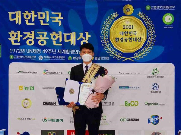 韩国牙科名医吴炳斗获得“2021环境贡献大奖”