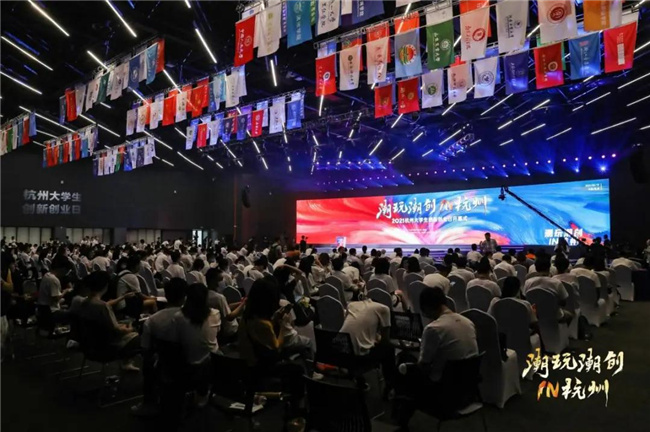 全球新闻发布：2021杭州国际人才交流与项目合作大会将于11月7日开幕 图8