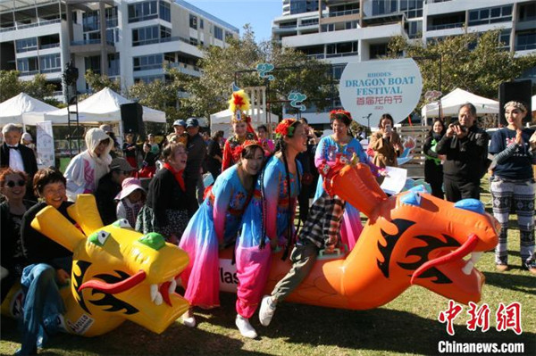 澳大利亚首届旱地端午龙舟节在悉尼开幕